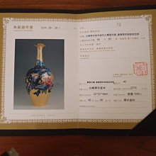 臺華窯-優惠推薦2023年11月| Yahoo奇摩拍賣