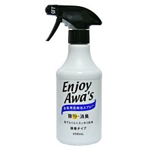 【JPGO】日本製 火箭石鹼 awas Enjoy Awa’s 食器 洗碗用 泡沫清潔噴霧 400ml~微香