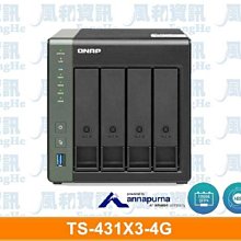 威聯通 QNAP TS-431X3-4G 4Bay 網路儲存伺服器【風和網通】