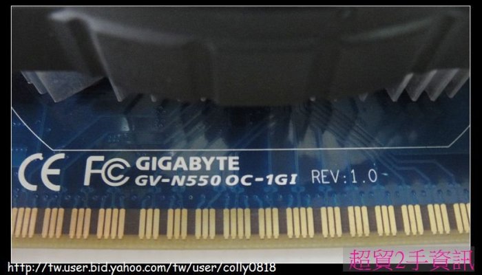 超貿2手資訊 GV-N550OC-1GI/PCI-E/HDMI/1GB-保固1個月