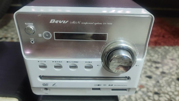 賣二手 Bevis 畢維斯 GV-760M FM/CD/DVD/MP4/USB/SD迷你音響/功能正常