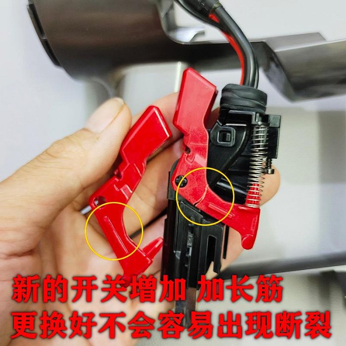 廣州dyson/戴森吸塵器維修V8V10V11V12V主機電機更換開關配件清洗