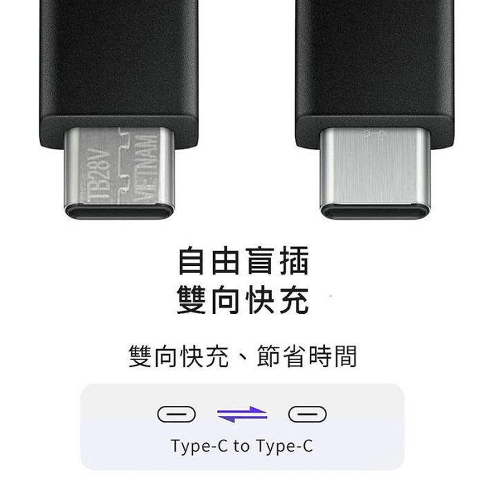 傳輸線 SAMSUNG原廠 雙Type-C(USB-C) 3A快充線(1.8米 EP-DX310)相容Type-C手機