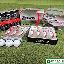 [小鷹小舖] Dunlop SRIXON Z-STAR XV 史力勝 高爾夫 高爾夫球 3層球 最大化距離 黃/白