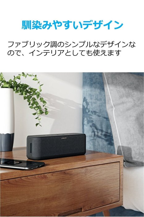 Anker SoundCore Boost 可攜式無線喇叭 20W IPX5防潑水 藍芽  bluetooth【全日空】