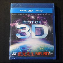 [3D藍光BD] - 至尊精選 Best of 3D + 2D BD-50G