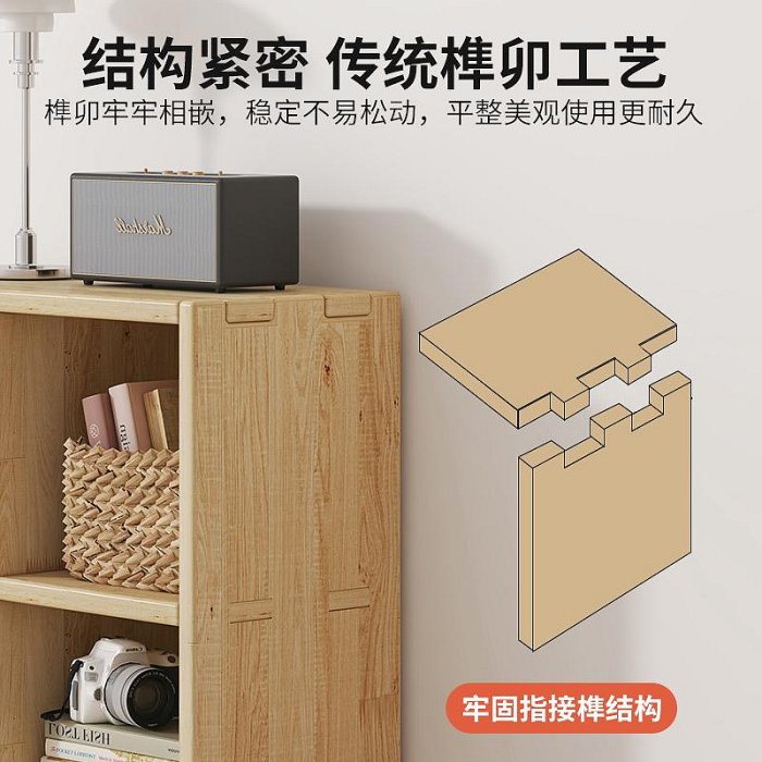 全實木儲物柜自由組合格子柜書架置物架落地客廳收納矮柜家用書柜