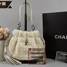 優買二手精品名牌店 CHANEL A22480 老香 小羔羊毛 全皮 毛料 束口 流蘇 肩背包 水桶包 菜籃包 全新II