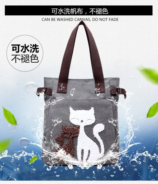 預購8色休閒可愛貓咪絨布貼做舊日系百搭A4大容量直式大包側背包帆布包