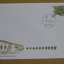 八十年代封--櫻花鉤吻鮭郵票--84年07.27--專349 特349--板橋戳--早期台灣首日封--珍藏老封