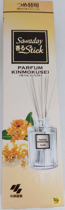 【JPGO】日本進口 小林製藥 Sawaday 室內擴香瓶 居家香氛 70ml補充瓶~橙 金木犀香#490