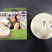 DIY水電材料 住宅用光電式/偵煙警報器/火災警報器掛勾型