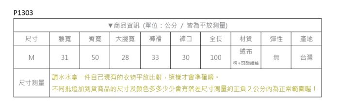 【Hao Da】全館399免運↘  「台灣現貨」割破造型休閒長褲 (P1303)