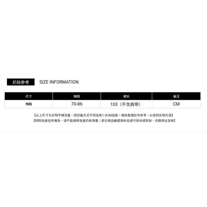 好久不見~復古奢華感絨布可調式V領細肩帶洋裝 過年洋裝（多色）