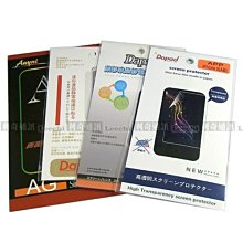 防指紋霧面螢幕保護貼 ASUS ZenFone 2 ZE550ML ZE551ML【莫比爾配件網】