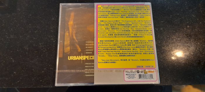 *愛樂嚴選3000*URBAN SPECIES / BLANKET 全新 D1836