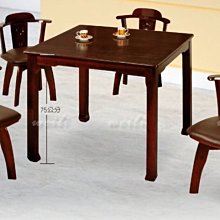8S【新北蘆洲~偉利傢俱】唐式實木2x3尺西餐桌-編號（S4281）