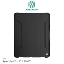 -庫米--NILLKIN Apple iPad Pro 12.9 (2020) 悍甲皮套 支架 休眠喚醒 磁吸可立