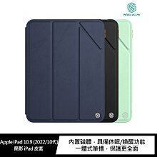 強尼拍賣~NILLKIN Apple iPad 10.9 (2022/10代) 簡影 iPad 皮套