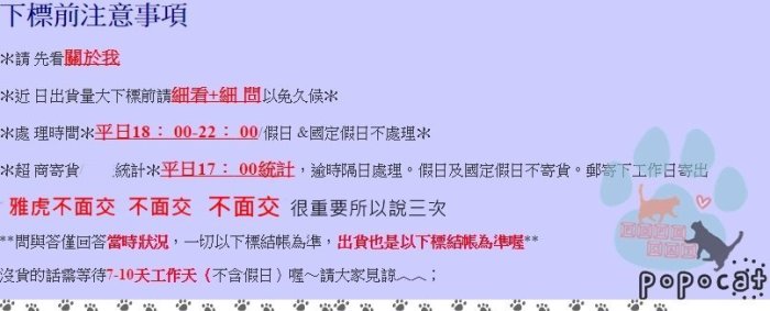 BB聲長條動物造型娃娃 大象 小鴨 小豬 隨機/發聲玩具/貓玩具/狗玩具/抗憂鬱玩具/絨毛玩具/T417