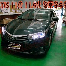 【小鳥的店】豐田 ALTIS 11代 11.5代 專用智乘科技 安卓機 音響主機 8核心 旗艦機種