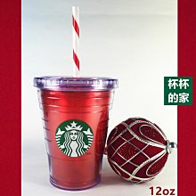 超好看 星巴克聖誕節隨行杯 星巴克Togo冷水杯12oz 星巴克耶誕Togo冷水杯