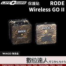 LIFE+GUARD 保護貼 RODE Wireless GO II 貼膜 包膜 保貼 DIY / GO2 GOII