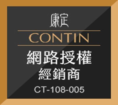 [3瓶超值組/ 贈3瓶30ml 酵素植萃洗髮乳] CONTIN 康定 酵素植萃洗髮乳 300ML/瓶 洗髮精 正品公司貨