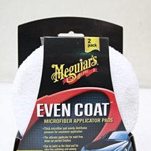 【易油網】Meguiar's EVEN COAT 美光均勻塗抹海綿 (2入裝) X3080