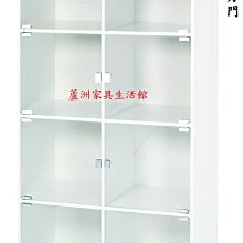 922-12  環保塑鋼展示櫃(白色)(台北縣市包送到府免運費)【蘆洲家具生活館-10】