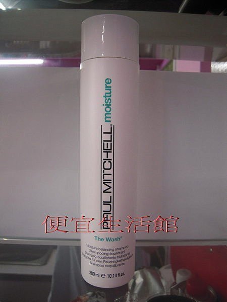 便宜生活館【洗髮精】肯邦 PAUL MITCHELL 保濕平衡洗髮精300ml 針對乾燥髮與易毛燥髮專用