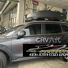 【小鳥的店】本田 2023 CR-V 6代 CRV 六代  THULE 都樂  橫桿 車頂架 車頂置放架