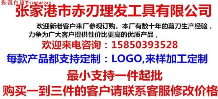 7.5寸彎剪寵物剪刀 440C材質狗狗美容剪刀 寵物美容師剪刀 用品店