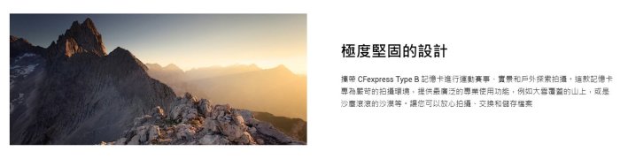 SONY CFexpress CEB-G512 512GB Type B 1700MB/s 高速記憶卡 公司貨 512G