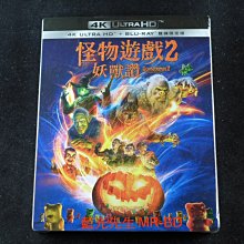 [藍光先生UHD] 怪物遊戲2：妖獸讚 UHD + BD 雙碟限定版 ( 得利公司貨 )