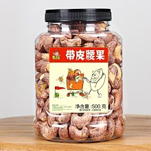 商品縮圖-8