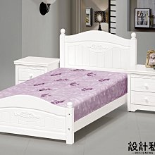 【設計私生活】薇拉美洛蒂3.5尺白色單人床架、床台(免運費)113A