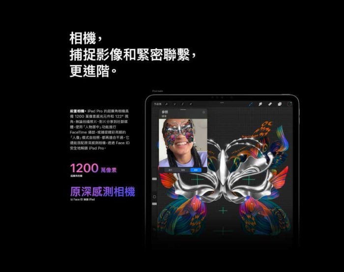 奇機通訊【8GB/128GB LTE-12.9吋】Apple iPad Pro M2 (2022) 全新台灣公司貨5G