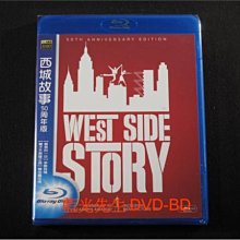 [藍光BD] - 西城故事 West Side Story 50周年版 ( 得利公司貨 )