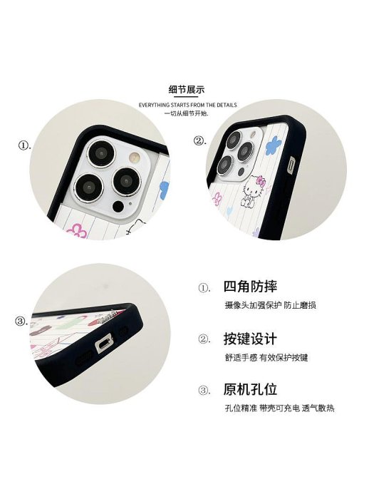 少女條紋HelloKitty適用蘋果15promax殼iphone14新款12軟邊硬背11女14pro創意13promax防摔套軟瑤瑤小鋪