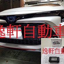 (逸軒自動車)車美仕 2018~AURIS胎壓模組儀表顯示 專用插頭 台灣製造