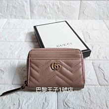 【巴黎王子1號店】《GUCCI》671772 GG Marmont 山字形 藕粉色 拉鍊卡夾 零錢包 ~ 預購