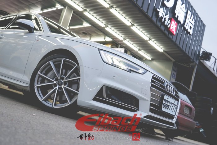 Audi A4 Avant TFSI45 B9 專用德國 Eibach短彈簧 增加操控性、路感準確、乘坐舒適 / 制動改