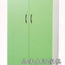 品味生活家具館@環保塑鋼(綠/白色)2.15尺雙門鞋櫃#957-06@台北地區免運費(特價中)