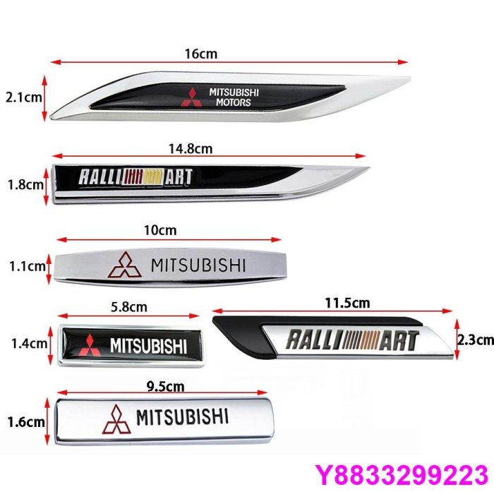 安妮汽配城2個裝 專用於三菱Ralliart 車標裝飾貼劃痕貼 3D金屬立體車身貼車尾標側標刀鋒葉子板標