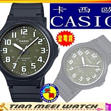 【台灣CASIO原廠公司貨】【下殺↘超低價】【天美鐘錶店家直營】CASIO 大錶徑50M防水石英錶 MW-240-3B