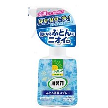 日本 ST雞仔牌 消臭力 衣物噴霧370ml 布類製品噴霧 居家噴霧 有效對抗尿味及體臭 藍色126484