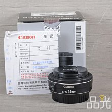 【品光數位】Canon EF-S 24mm F2.8 STM 公司貨 #125708