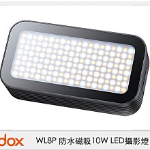 ☆閃新☆Godox 神牛  WL8P 防水磁吸10W LED攝影燈 10m防水 IP68 (公司貨)