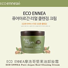 岡山戀香水~韓國 ECO ENNEA 摩洛哥堅果油卸妝霜300ml~優惠價:450元